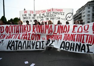 Έκτακτη σύνοδος των πρυτάνεων σήμερα – Κλιμακώνονται οι κινητοποιήσεις κατά των «μη κρατικών» Πανεπιστημίων