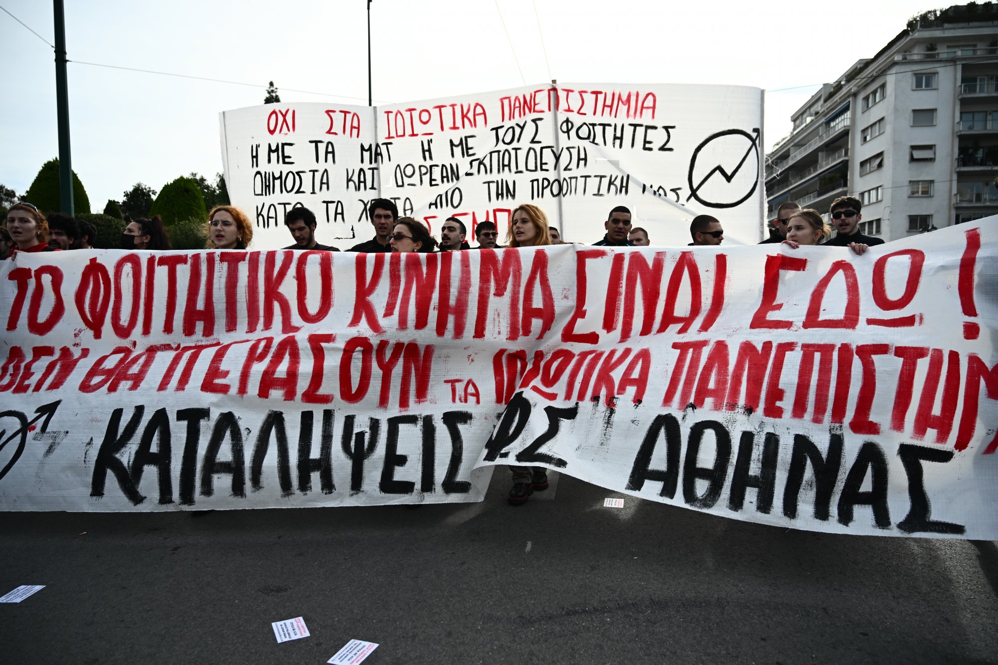 Έκτακτη σύνοδος των πρυτάνεων σήμερα - Κλιμακώνονται οι κινητοποιήσεις κατά των «μη κρατικών» Πανεπιστημίων