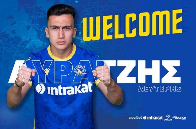 Επίσημο: Δανεικός από τον ΠΑΟΚ στον Αστέρα Τρίπολης ο Λύρατζης
