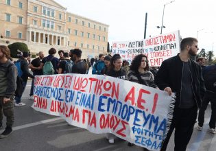 Νέες κινητοποιήσεις για τα ιδιωτικά πανεπιστήμια – Στάση εργασίας της ΟΛΜΕ την Πέμπτη