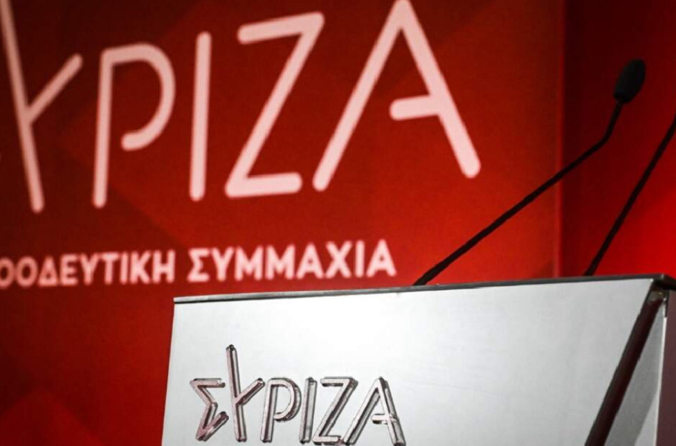 ΣΥΡΙΖΑ: Ζαχαριάδης, Θεοχαρόπουλος, Ραγκούσης ζητούν ένταξη στους Ευρωσοσιαλιστές