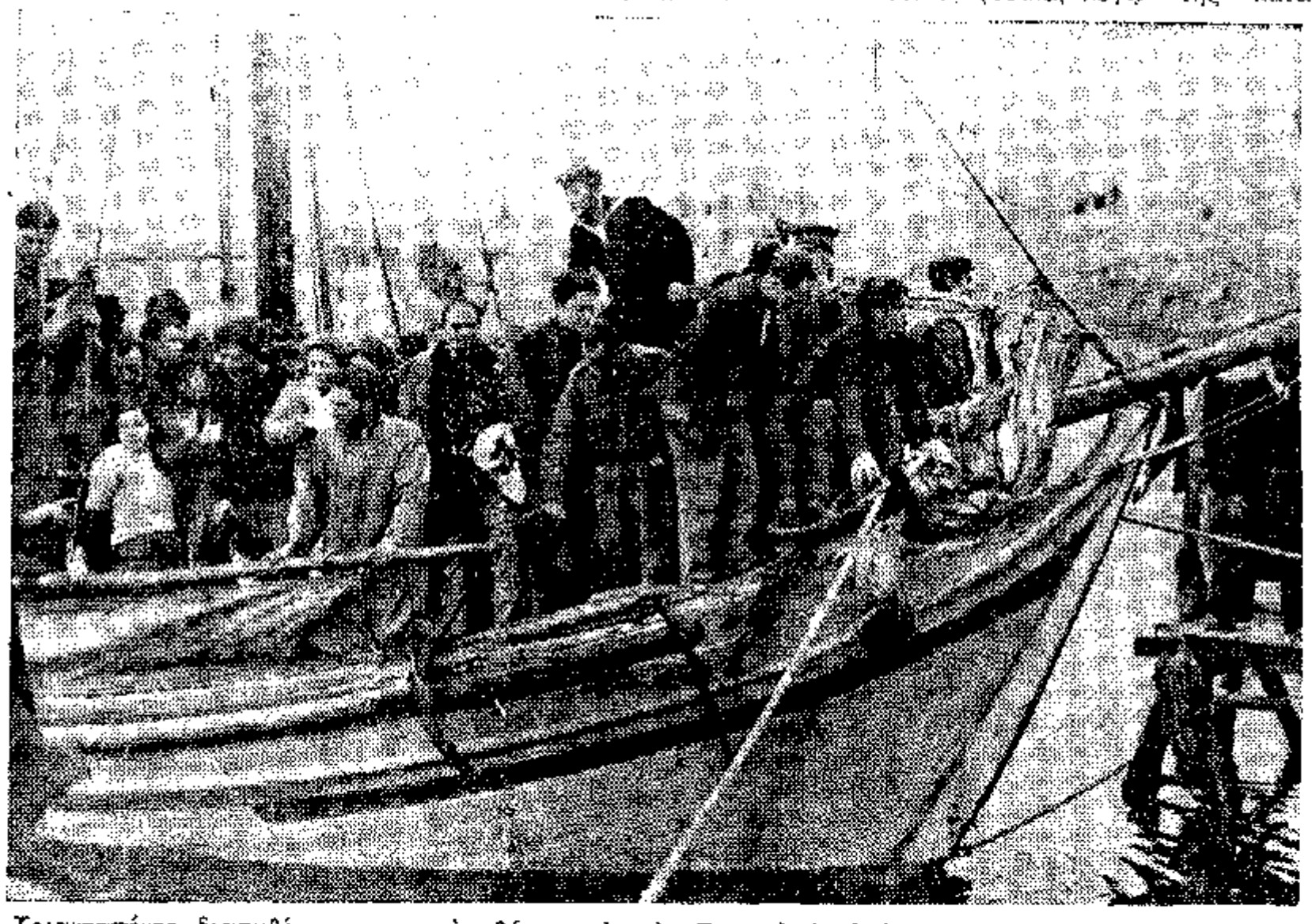 Επιβατηγό «Χειμάρρα»: Το ναυάγιο στον Ευβοϊκό με τους εκατοντάδες νεκρούς