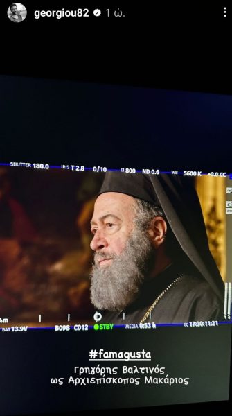 Ο Γρηγόρης Βαλτινός ως Αρχιεπίσκοπος Μακάριος