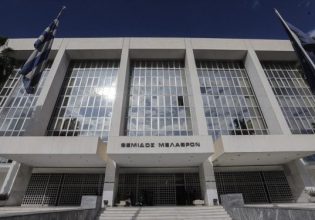Άρειος Πάγος: Αναίρεση κατά της απόφασης που παύει την ποινική δίωξη για τους αδελφούς Ψωμιάδη