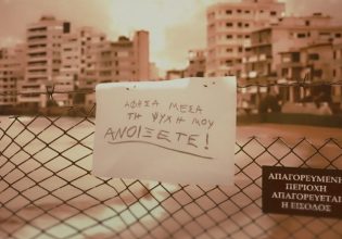 Βρεθήκαμε στην πρεμιέρα της σειράς Famagusta του MEGA στην Κύπρο