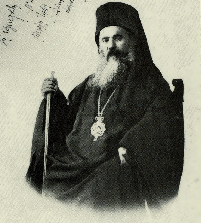 Χρυσόστομος Σμύρνης: «Πάτερ Άγιε, άφες αυτοίς, ου γαρ οίδασι τι ποιούσι»