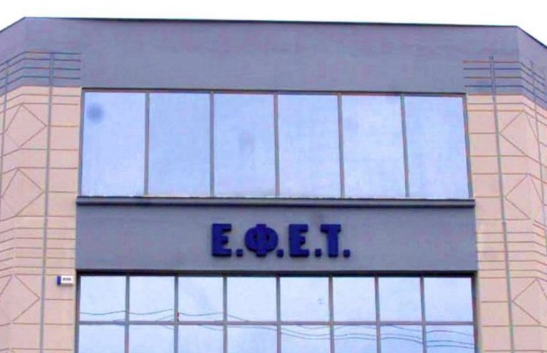 ΕΦΕΤ: Ανακαλούνται πατατάκια λόγω υψηλών συγκεντρώσεων καψαϊκίνης