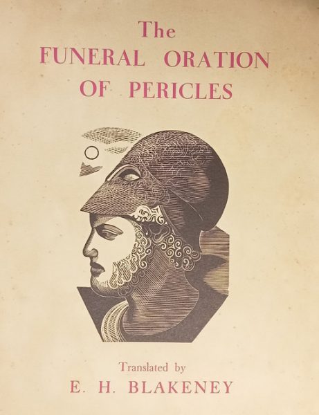 Θουκυδίδης: Το μέτρο της αντικειμενικότητας (Μέρος Ζ’)