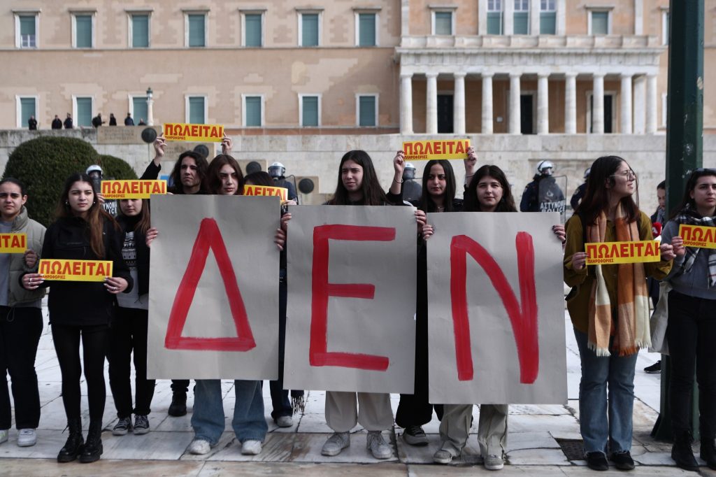 Προκλητικός ο Παύλος Μαρινάκης για τα ΑΕΙ: Συκοφαντεί τους φοιτητές - Κατηγορεί για προβοκάτσια την Αριστερά