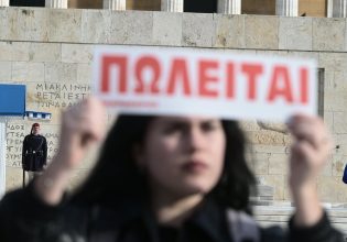 Ιδιωτικά πανεπιστήμια: Μεγαλώνει το κίνημα για δημόσια και δωρεάν εκπαίδευση