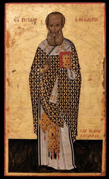 Άγιος Γρηγόριος ο Θεολόγος: Ο ιδιάζων