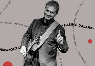 Ο Γιώργος Νταλάρας κυκλοφορεί το νέο του album με 10 τραγούδια