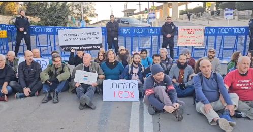 Ισραήλ: Διαδήλωση έξω από την Κνεσέτ με αίτημα την παραίτηση της κυβέρνησης - Τους απομάκρυναν βίαια