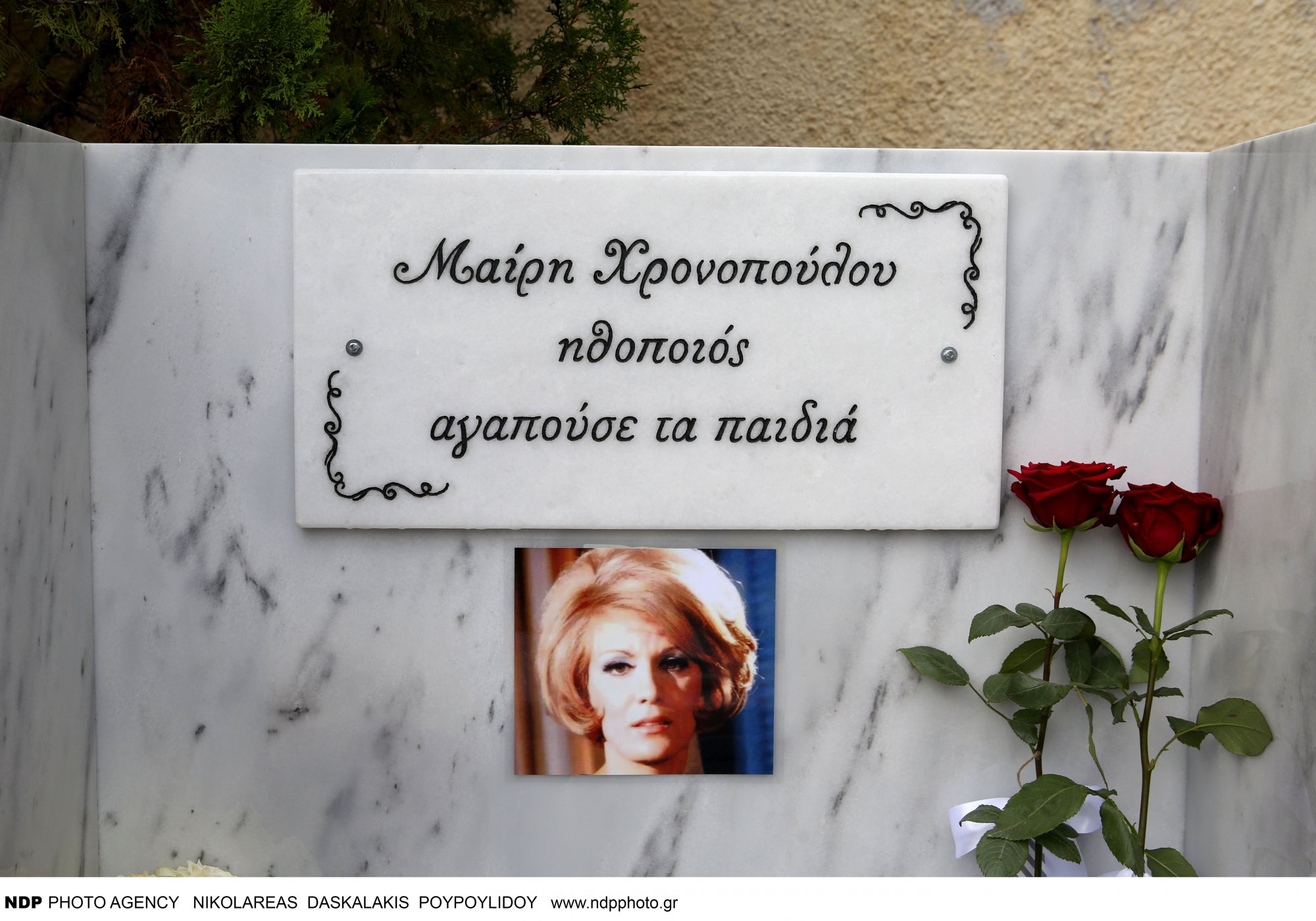 Μαίρη Χρονοπούλου: Τσακωμός με την τέφρα της ηθοποιού - Πού βρίσκεται