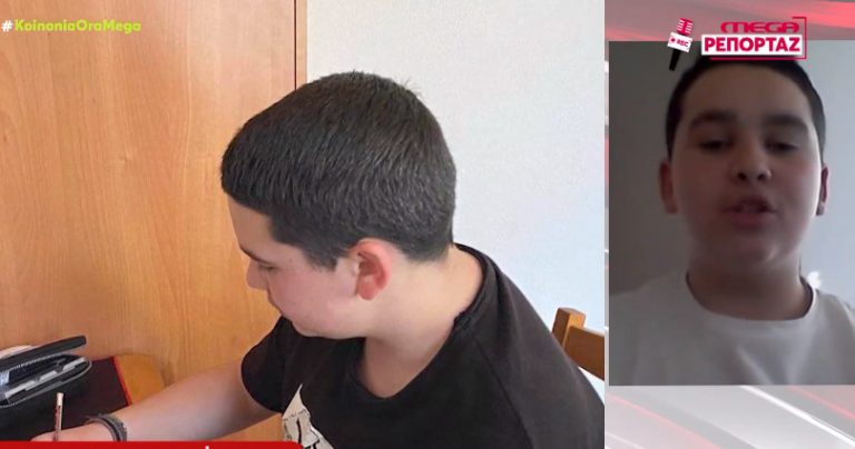 Οδύσσεια για 14χρονο μαθητή – Κάνει καθημερινά 112 χλμ για να πάει σχολείο