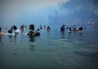 Δίκη Μάτι: «Λέγαμε SOS στο Λιμενικό και μάς απαντούσαν, θα σας καλέσουμε σε λίγο»