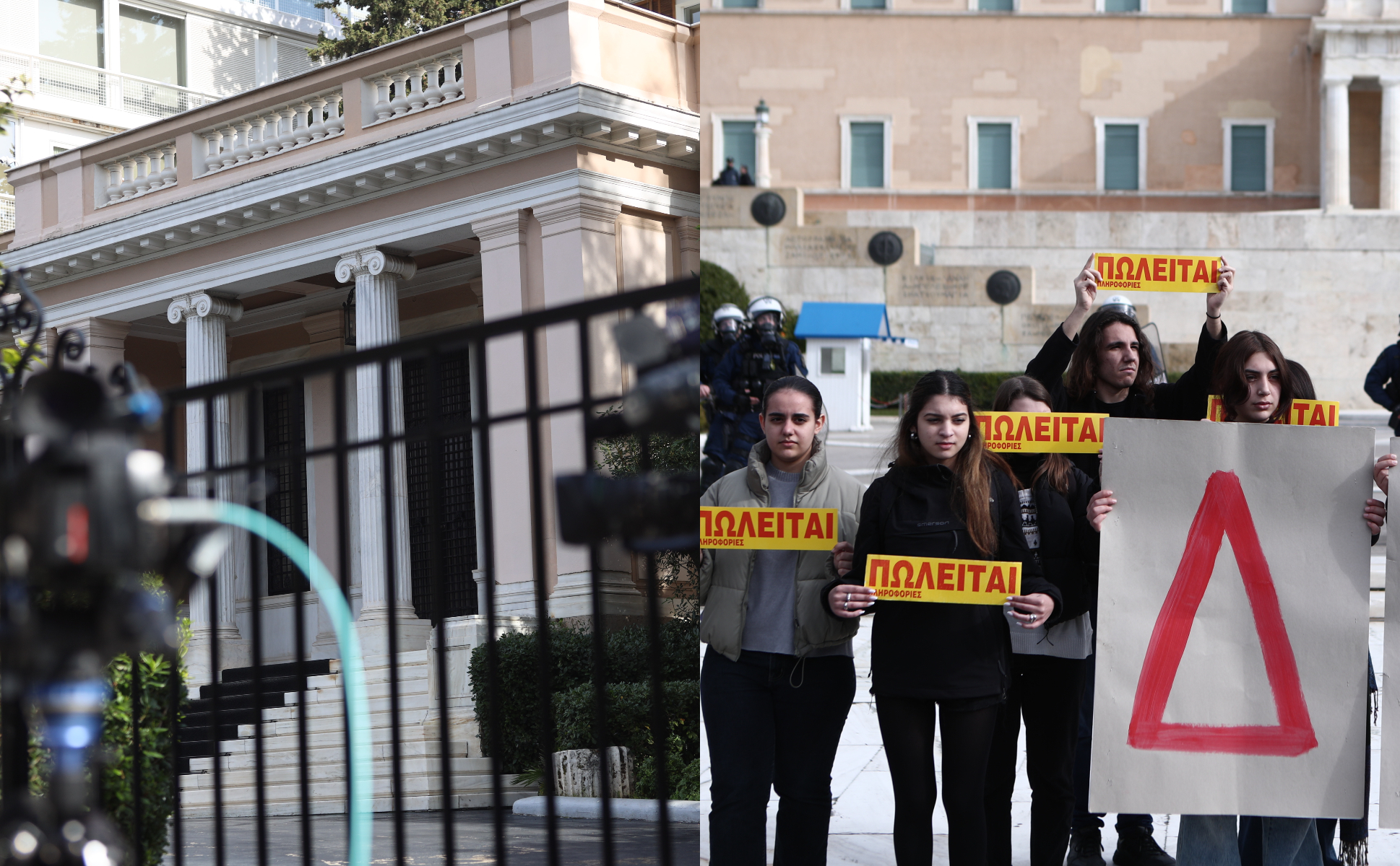 Ούτε βήμα πίσω από την κυβέρνηση για τα πανεπιστήμια - Προετοιμασίες των φοιτητών «να βουλιάξει η Αθήνα»