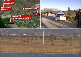 Βρέθηκε η σορός του Μπάμπη στο Μεσολόγγι – Αναγνωρίστηκε από τα ρούχα