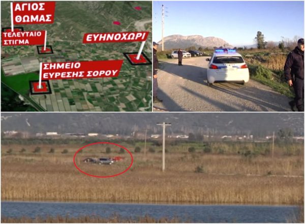 Βρέθηκε η σορός του Μπάμπη στο Μεσολόγγι – Αναγνωρίστηκε από τα ρούχα