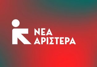 Συγκροτεί οδικό χάρτη η Νέα Αριστερά μέχρι την ιδρυτική συνδιάσκεψη του Φεβρουαρίου