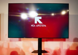 Συγκροτείται οργανωτικά η Νέα Αριστερά – Διοργανώνει πανελλαδική συνεδρίαση στελεχών