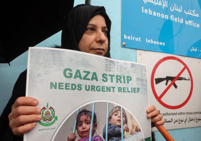Λίβανος: Διαδήλωση Παλαιστινίων ενάντια στην αναστολή χρηματοδότησης της UNRWA
