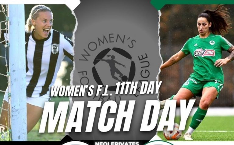 Live streaming: ΠΑΟΚ – Παναθηναϊκός