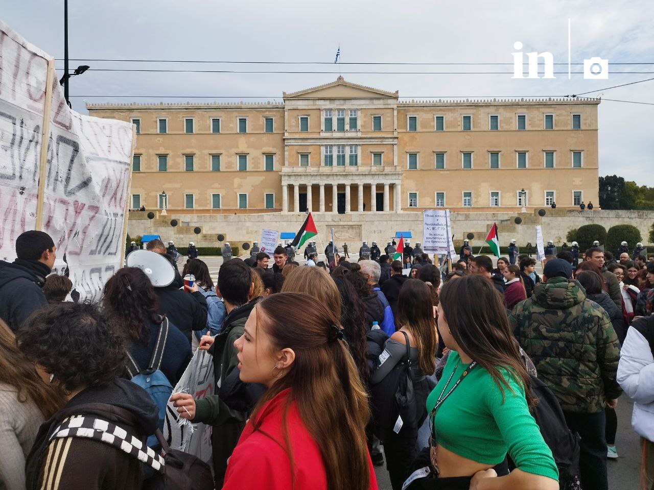 Πανεκπαιδευτικό συλλαλητήριο κατά των ιδιωτικών πανεπιστημίων στο κέντρο της Αθήνας