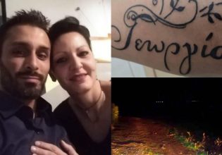 Θεσσαλονίκη: Χτυπήματα από κουζινομάχαιρο φέρει η σορός της 41χρονης – Τι έδειξε η ιατροδικαστική εξέταση