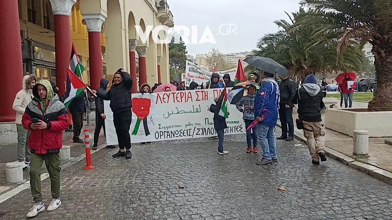 Πορεία αλληλεγγύης στον παλαιστινιακό λαό στο κέντρο της Θεσσαλονίκης