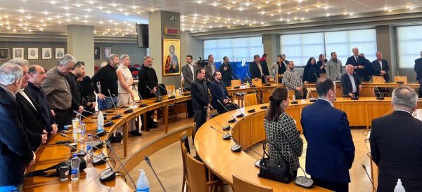 Εκλογή προεδρείου περιφερειακού συμβουλίου Στερεάς Ελλάδας και μελών της περιφερειακής επιτροπής