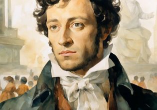 Αλεξάντρ Πούσκιν: Πνεύμα κατ’ εξοχήν ανεξάρτητο