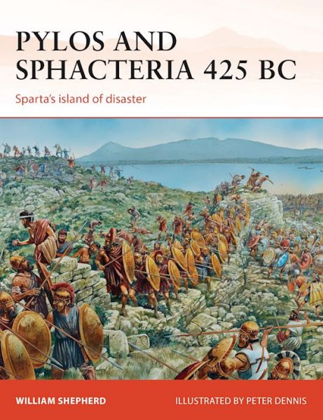 Θουκυδίδης: Το μέτρο της αντικειμενικότητας (Μέρος Ι’)