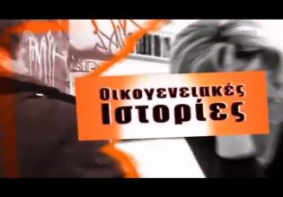 Ο Μητσοτάκης κάθεται στα καρφιά, ο Σαμαράς τα ακονίζει, ο Πολάκης ψάχνει το καρφί στα όργανα του ΣΥΡΙΖΑ