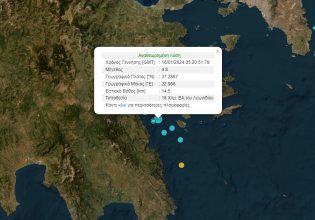 Σεισμός: Κλειστά τα σχολεία στη νότια Κυνουρία