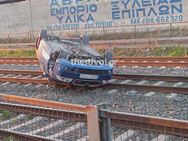 Απίστευτο τροχαίο στη Θεσσαλονίκη: Αυτοκίνητο μπήκε σε ράγες του ΟΣΕ και… τούμπαρε [εικόνες]