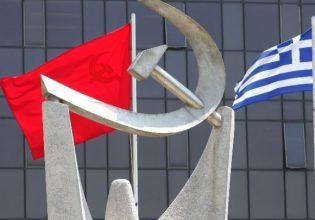 Ομόφυλα ζευγάρια: Το ΚΚΕ θα καταψηφίσει το νομοσχέδιο