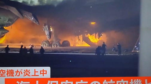 Ιαπωνία: Στις φλόγες τυλίχθηκε επιβατικό αεροσκάφος στο αεροδρόμιο του Τόκιο