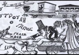 Ο Κυριάκος πετά τη μπάλα στην εξέδρα, ο Στέφανος κάνει ζέσταμα, ο Νίκος βλέπει τα κορδόνια και χάνει τη μπάλα