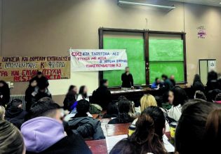 Οι φοιτητές ψάχνουν τα «Πολυτεχνεία» της γενιάς τους