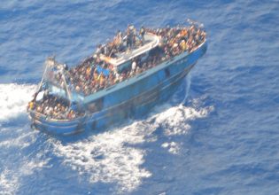 Ευρωπαία Συνήγορος του Πολίτη: Στο ναυάγιο της Πύλου το σκάφος δεν έλαβε ποτέ τη βοήθεια που χρειαζόταν