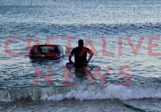 Κρήτη: Ζευγάρι καυγάδισε και εκείνος της έριξε το αυτοκίνητο στη θάλασσα