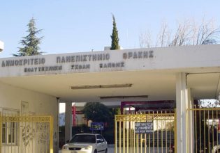 Παρέμβαση του προέδρου του ΔΣΑ για την αστυνομική καταστολή στη Νομική Κομοτηνής