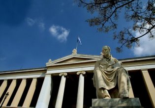 Νέα άνοδος του ΕΚΠΑ στις διεθνείς κατατάξεις : Στην 89η θέση παγκοσμίως και στην 16η στην Ευρώπη