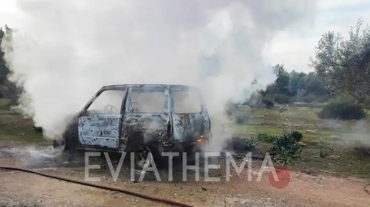 Εύβοια: Αυτοκίνητο κάηκε ολοσχερώς σε απόμερη περιοχή της Χαλκίδας