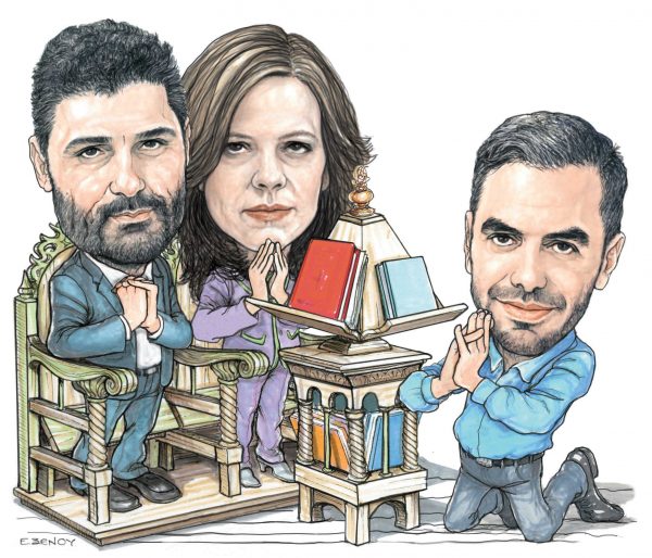 Το σκίτσο της Εφης Ξένου για τα ΝΕΑ 13/2/2024