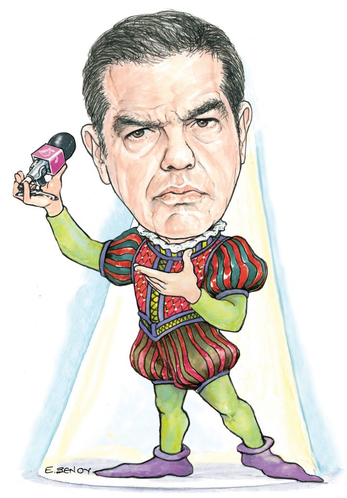 Το σκίτσο της Εφης Ξένου για τα ΝΕΑ 22/2/2024