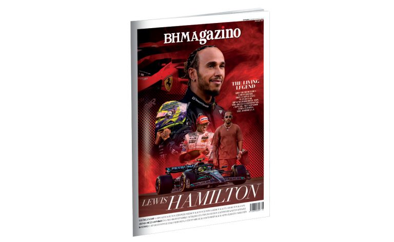 Το «BHMAGAZINO» με τον Λιούις Χάμιλτον στο εξώφυλλο