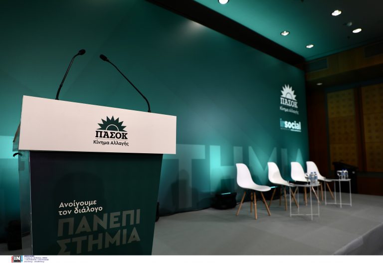 Οι ιδεολογικές ταλαντώσεις του ΠΑΣΟΚ