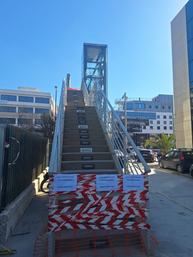 Βρήκαν μέχρι και λάδια μηχανής στο ασανσέρ πεζογέφυρας που βανδαλίζεται συστηματικά – Ρεπορτάζ του in